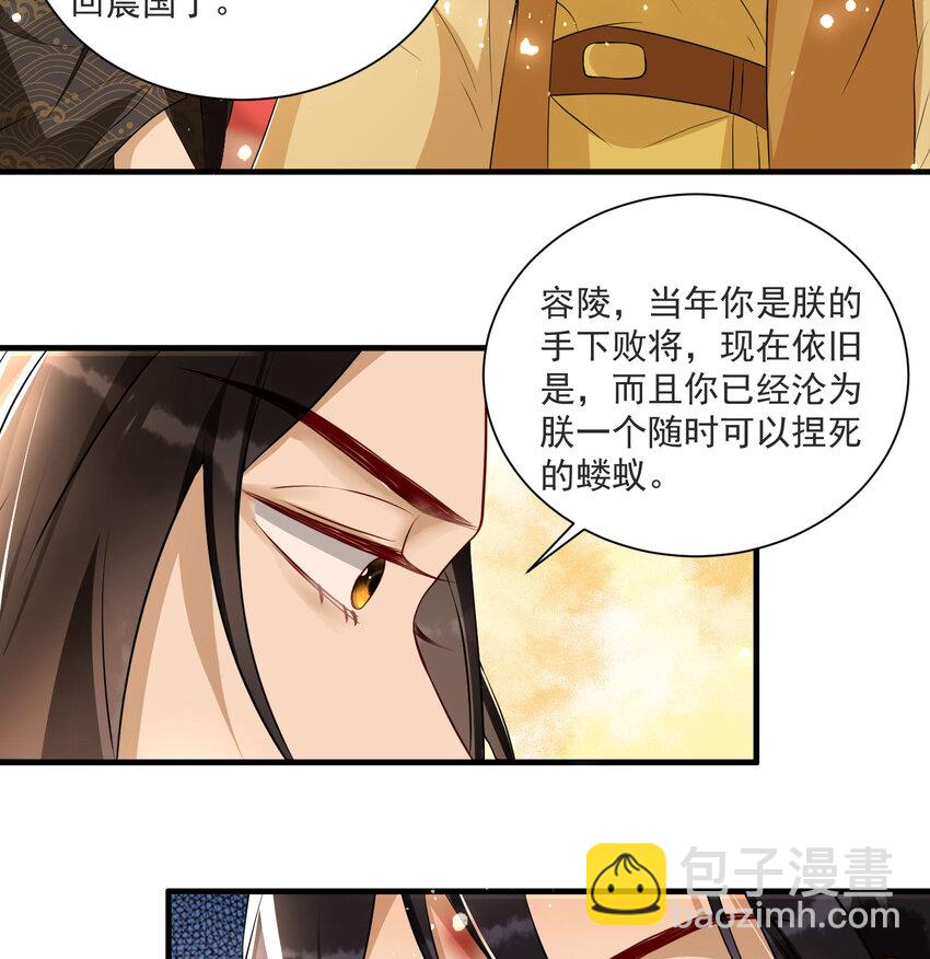 58 平定内乱等你回家(1/2)-第77话
