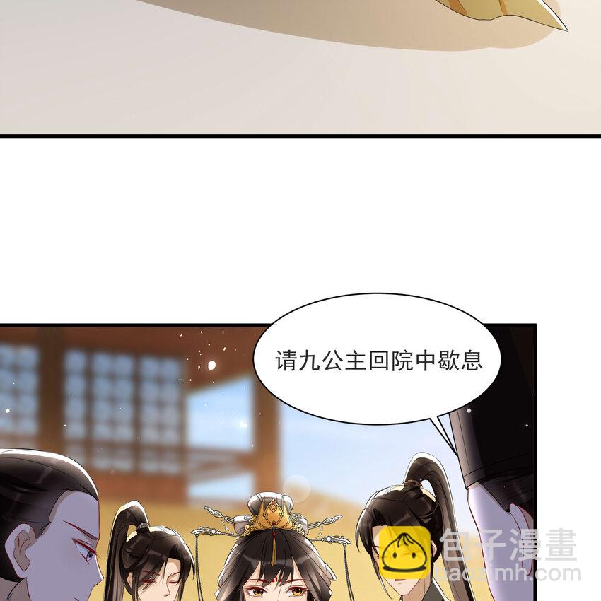 58 平定内乱等你回家(1/2)-第77话