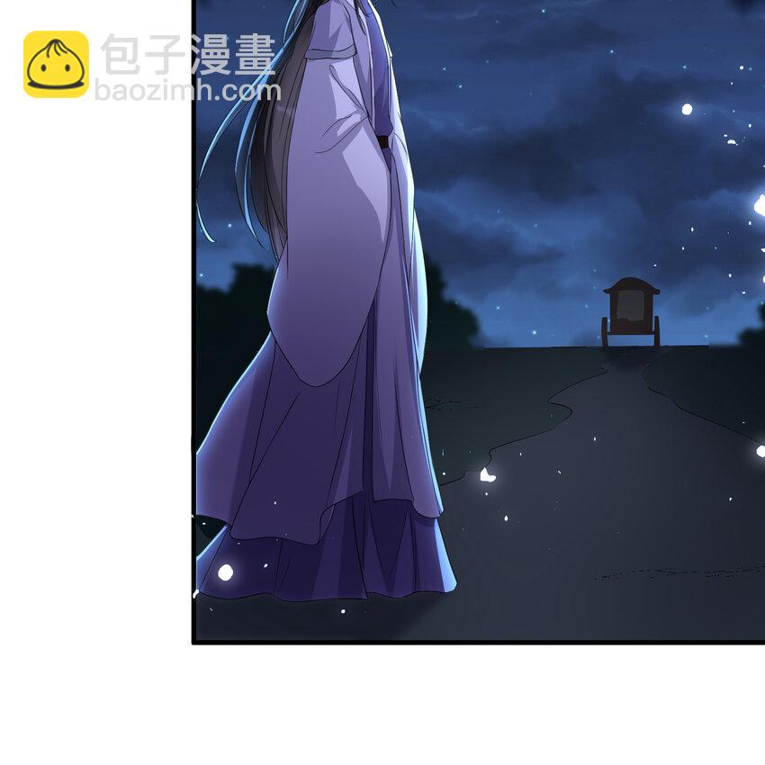 70 贵妃回家(1/3)-第79话