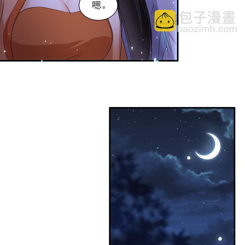 70 贵妃回家(1/3)-第79话