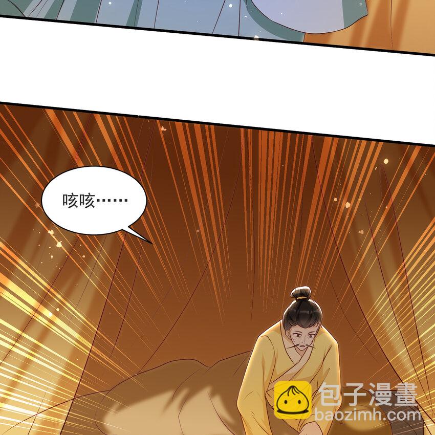 70 贵妃回家(1/3)-第79话