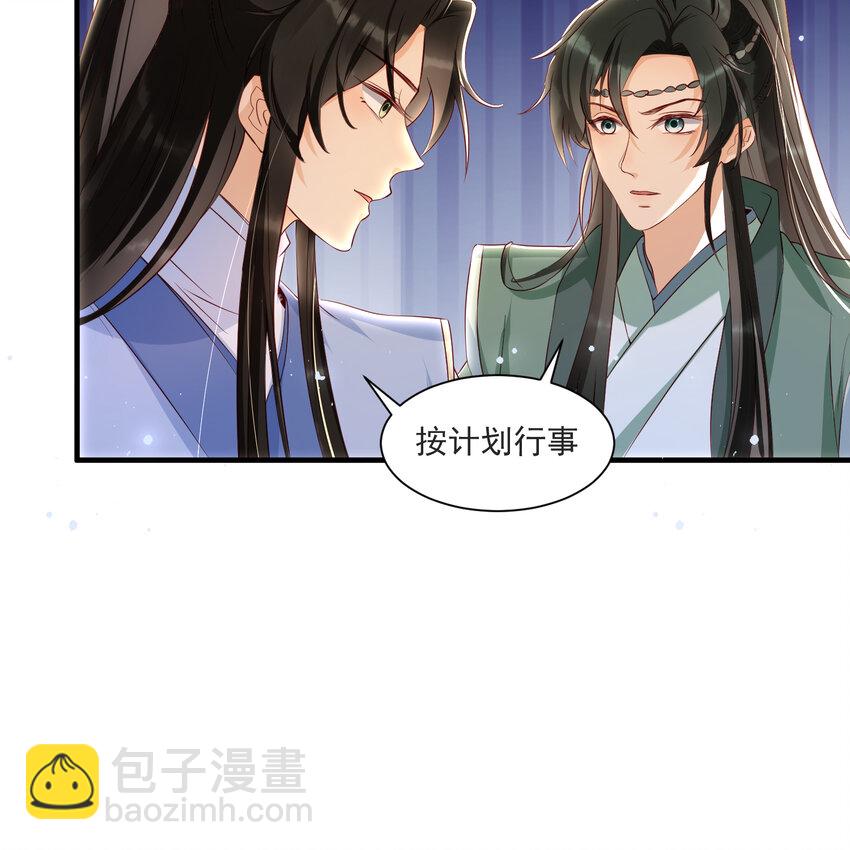 70 贵妃回家(1/3)-第79话