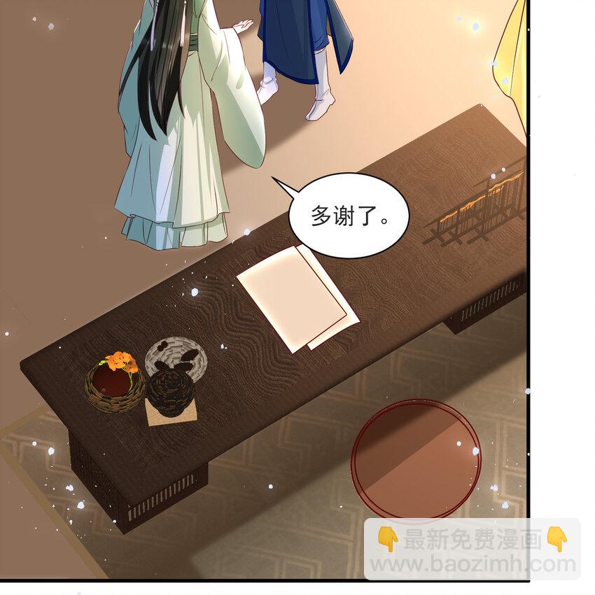 70 贵妃回家(1/3)-第79话