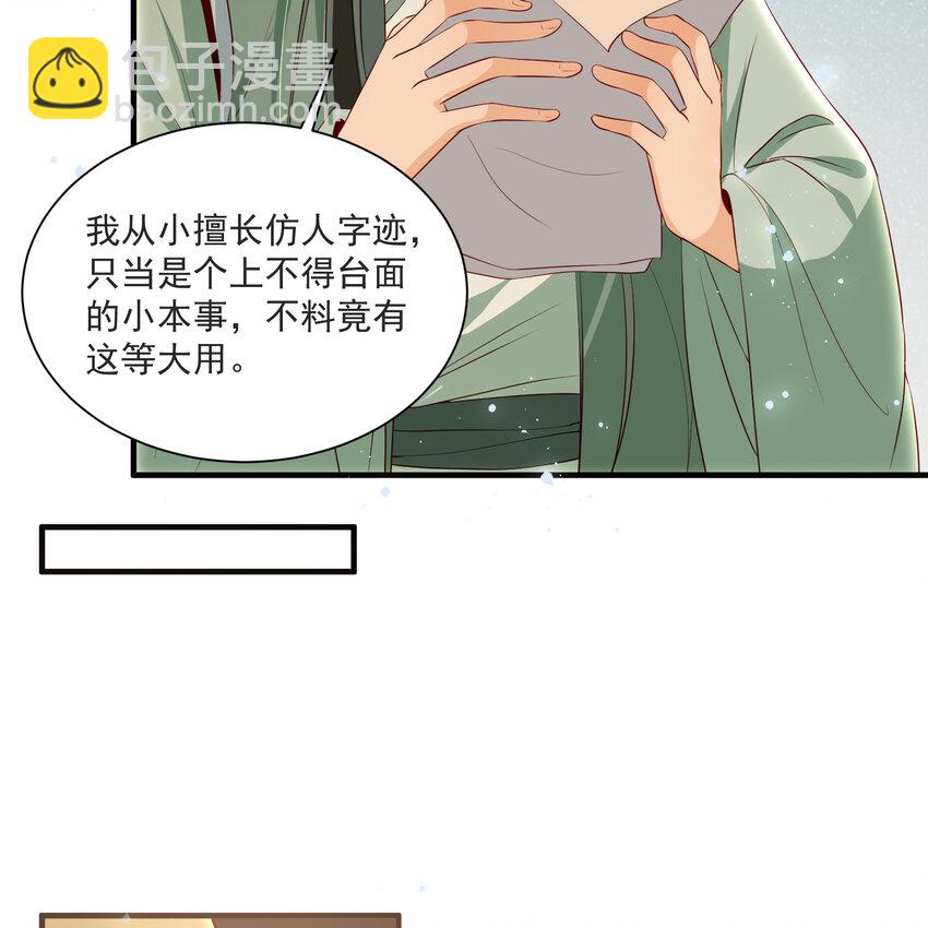 70 贵妃回家(1/3)-第79话