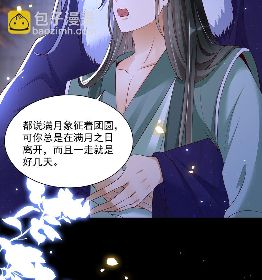 番外3 谢青番外1-第81话