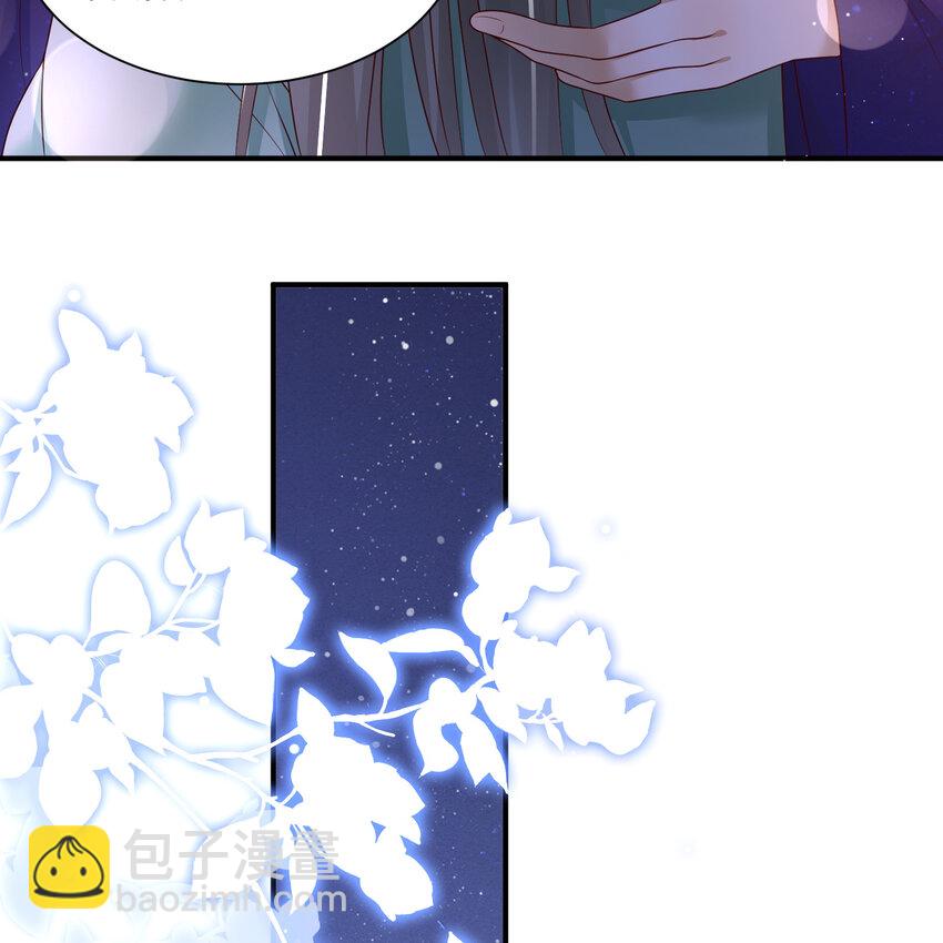 番外3 谢青番外1-第81话