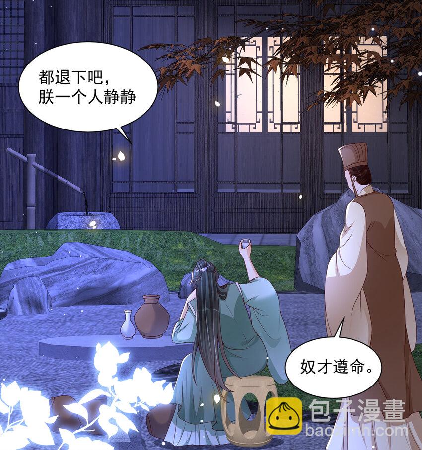 番外3 谢青番外1-第81话