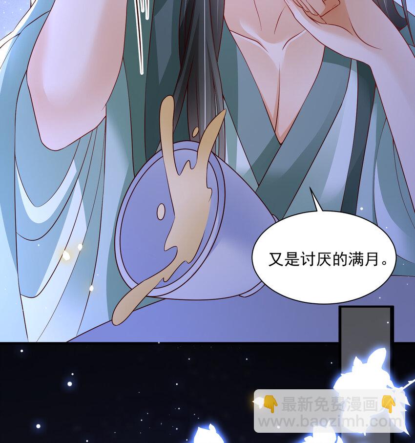 番外3 谢青番外1-第81话