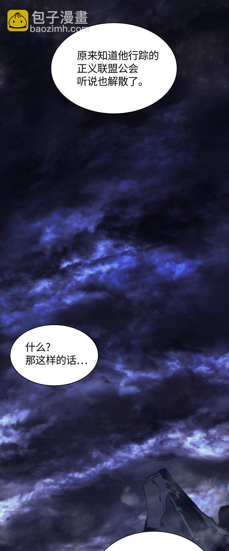 000 我是谁？(1/2)-第1话
