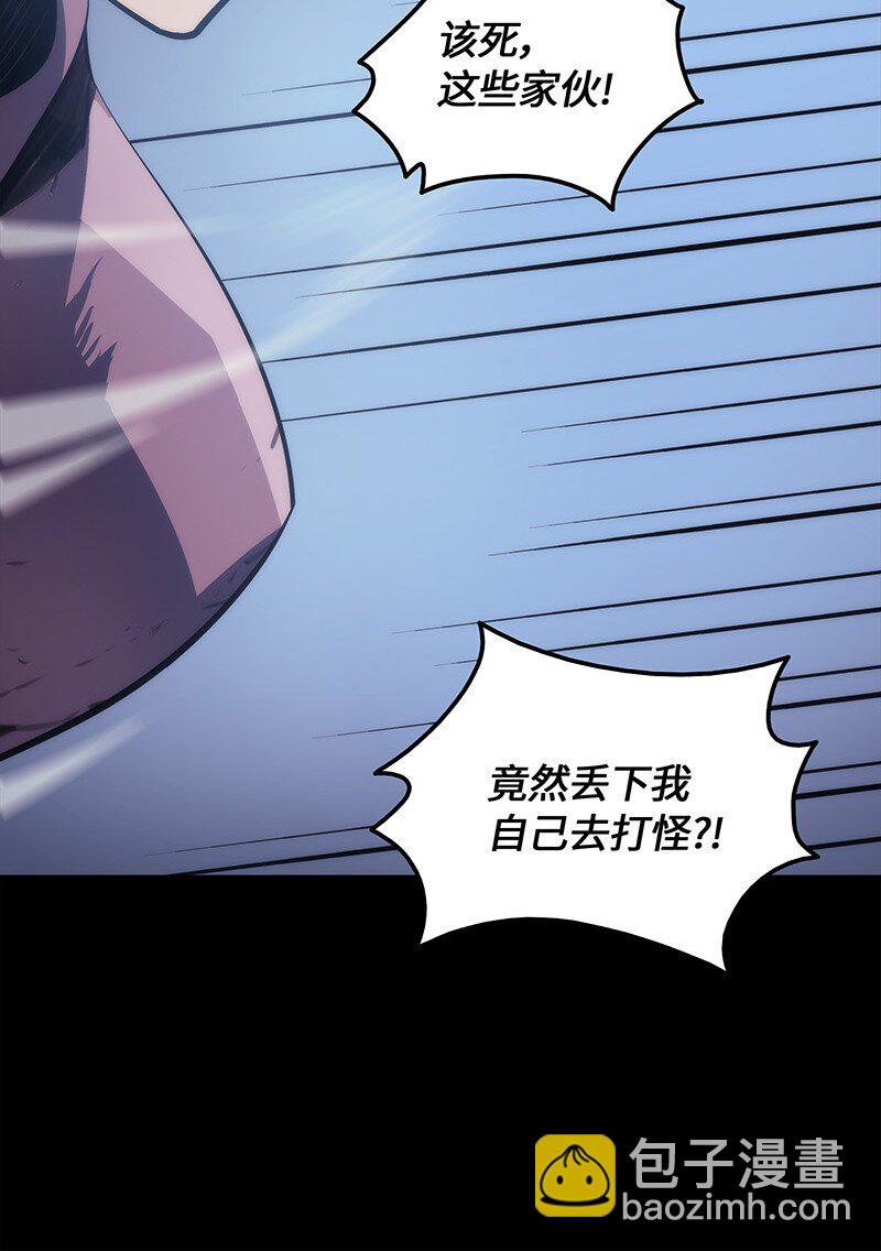 000 我是谁？(1/2)-第1话