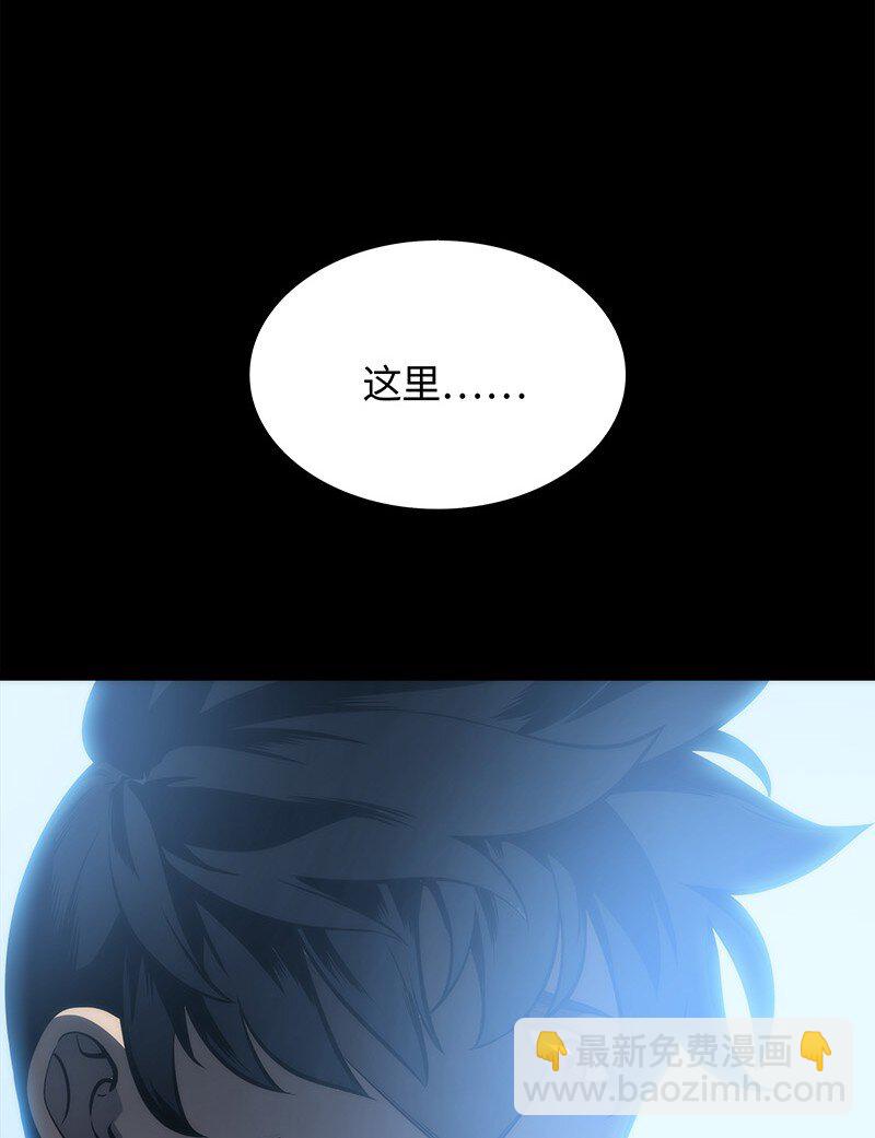 000 我是谁？(1/2)-第1话