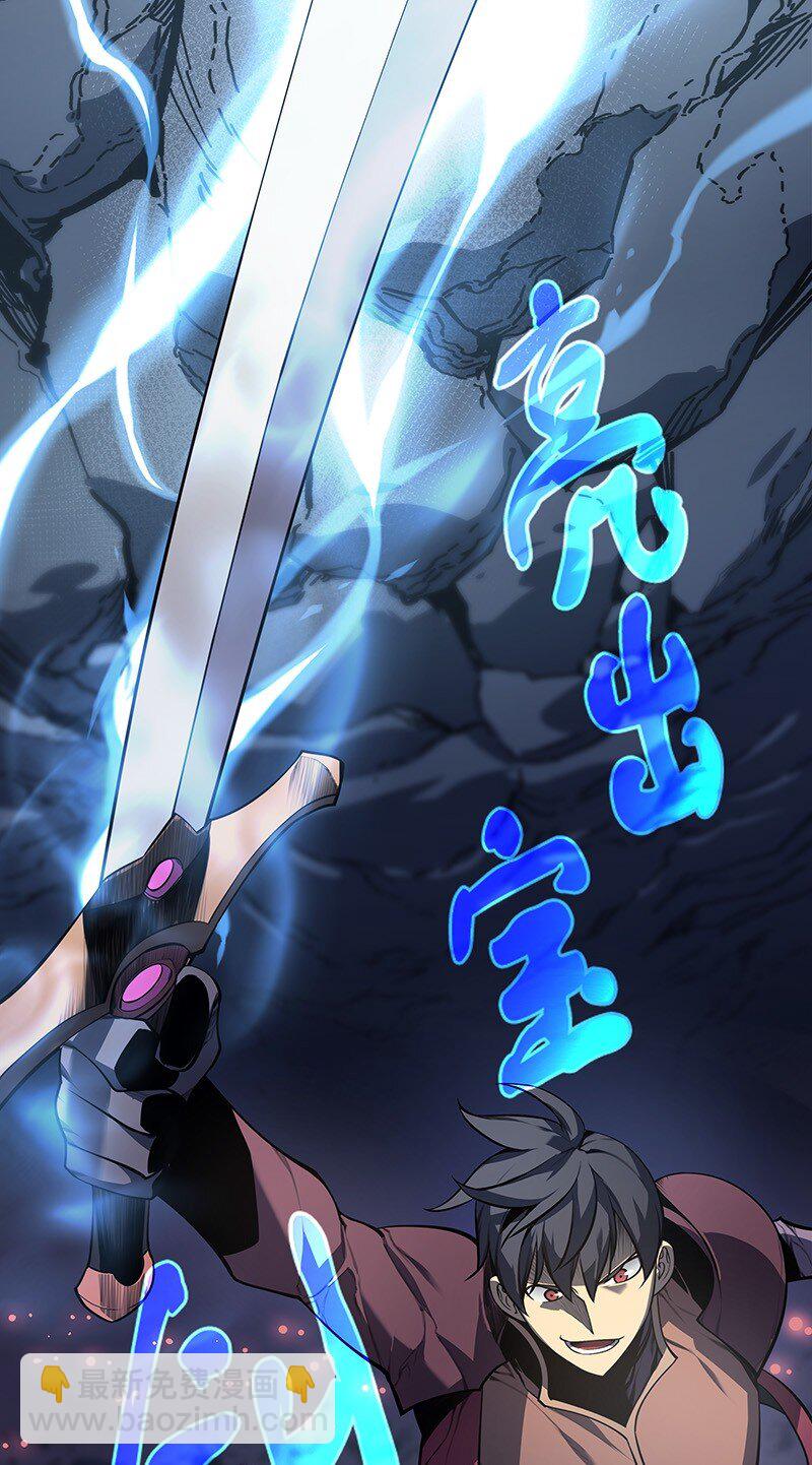 000 我是谁？(1/2)-第1话