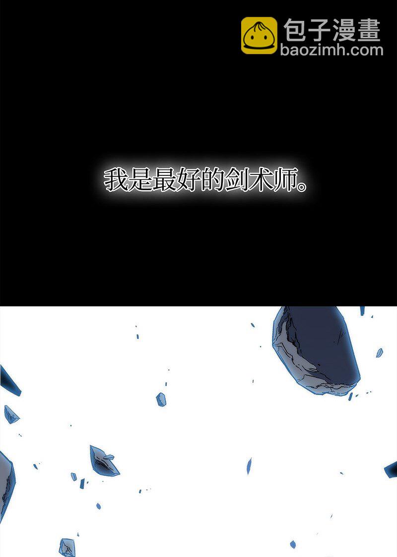 000 我是谁？(1/2)-第1话
