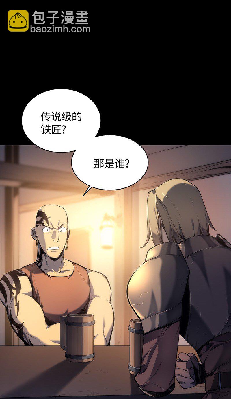 000 我是谁？(1/2)-第1话