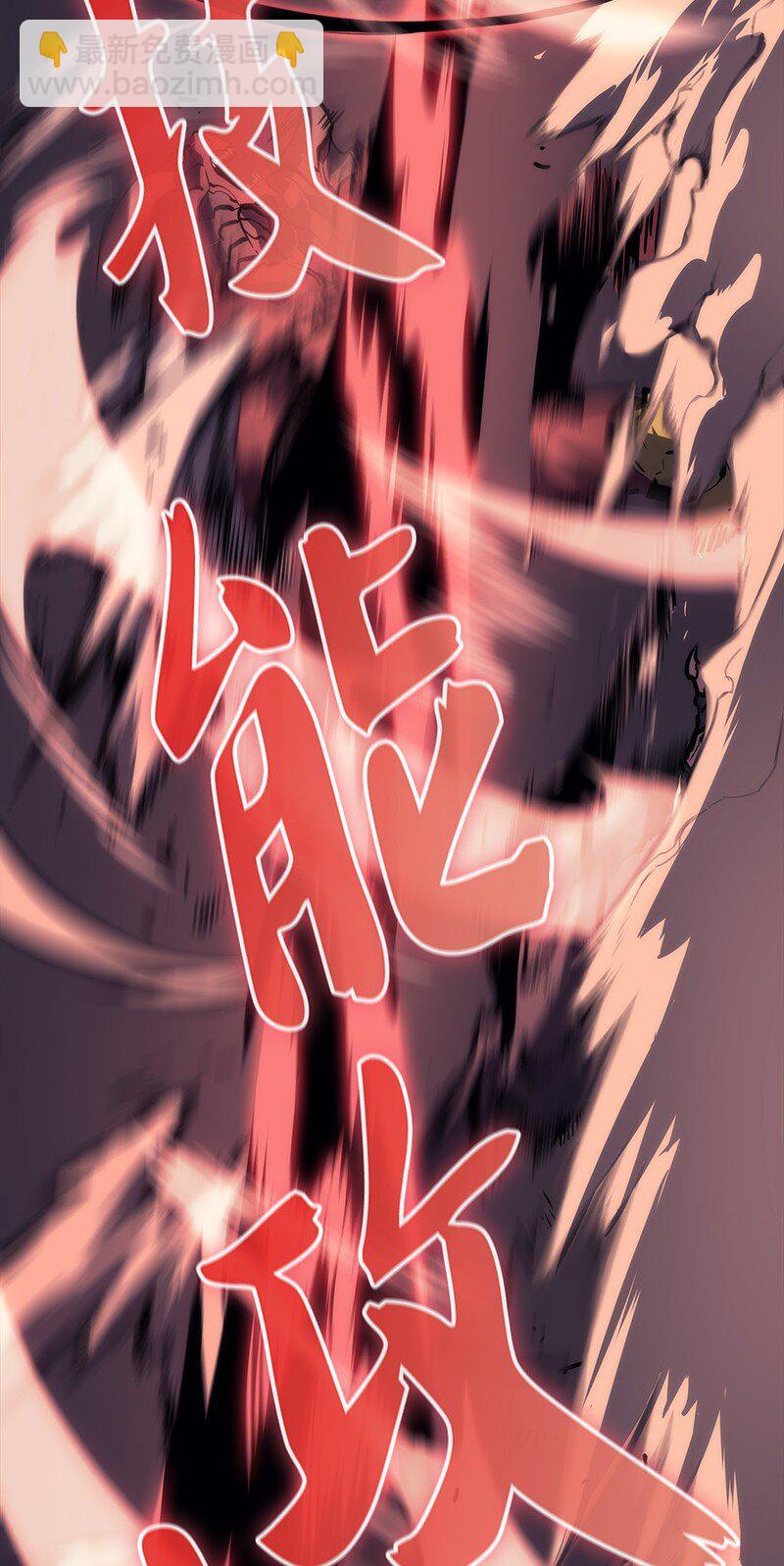 000 我是谁？(1/2)-第1话