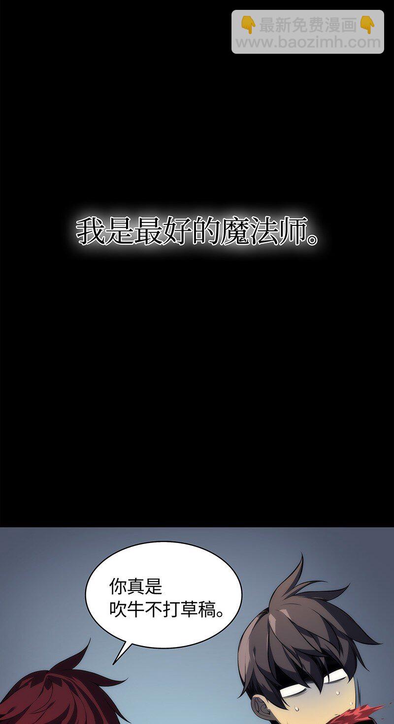 000 我是谁？(1/2)-第1话