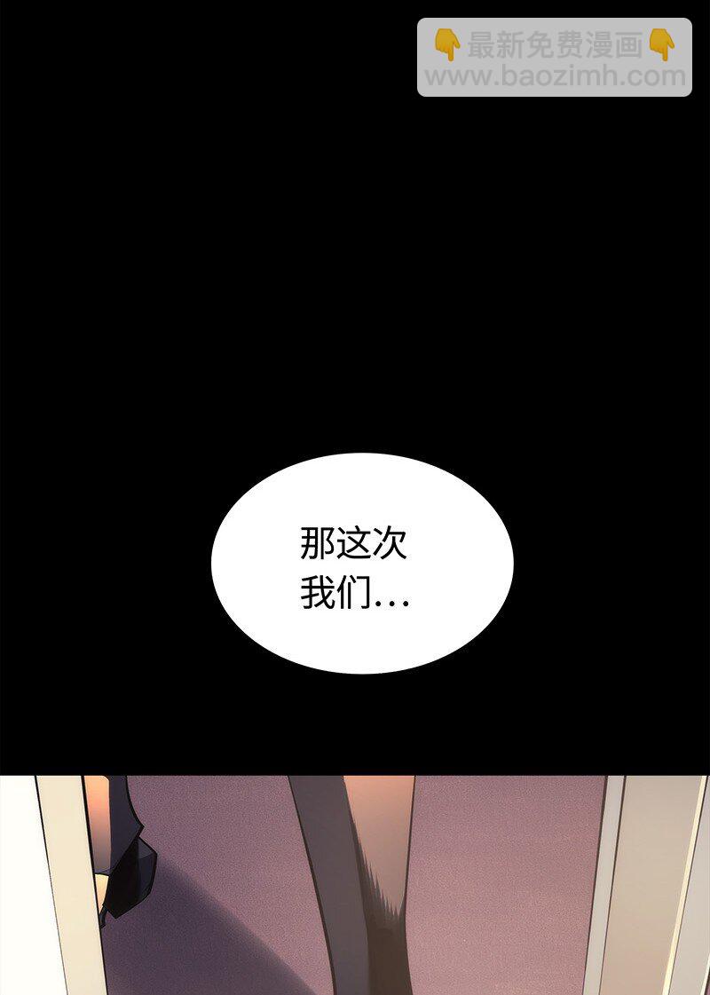 000 我是谁？(1/2)-第1话