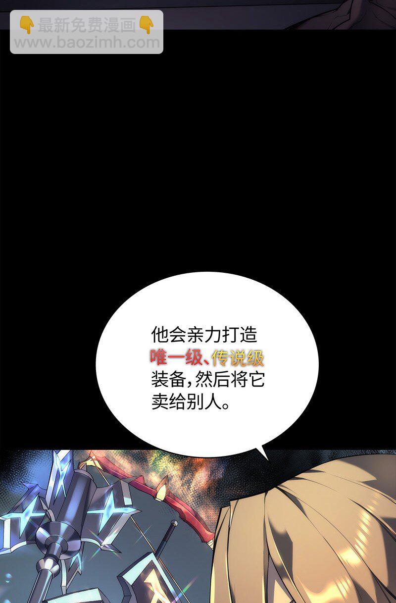 000 我是谁？(1/2)-第1话