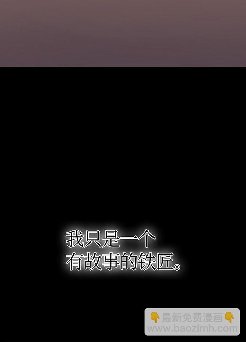 000 我是谁？(1/2)-第1话