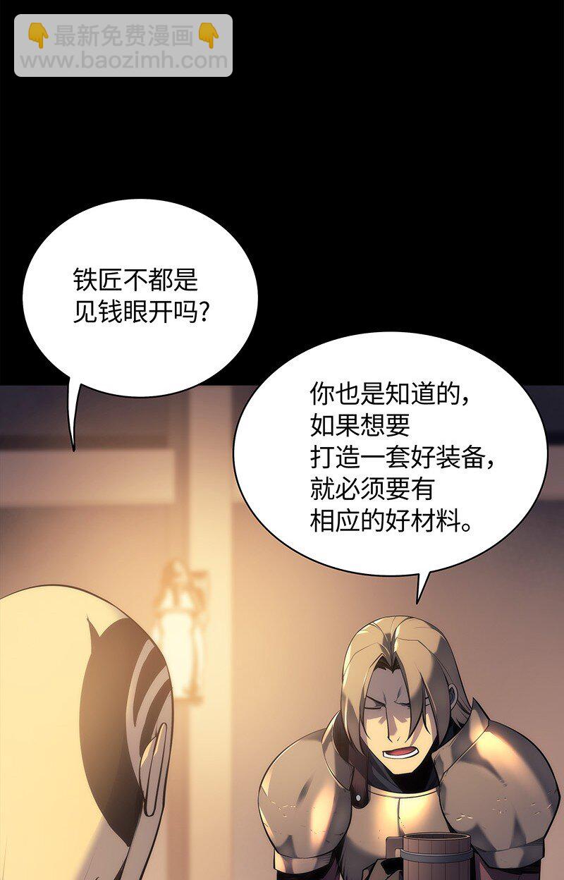 000 我是谁？(1/2)-第1话