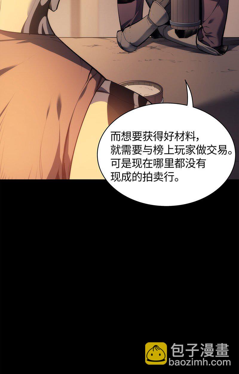 000 我是谁？(1/2)-第1话