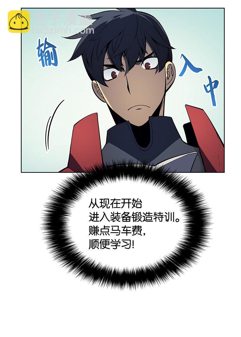 010 史密斯的测试(1/2)-第11话