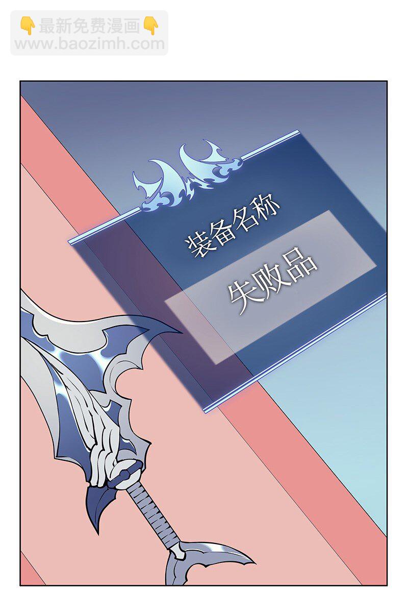 010 史密斯的测试(1/2)-第11话