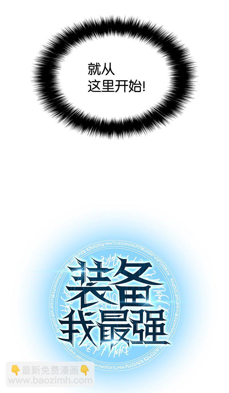010 史密斯的测试(1/2)-第11话