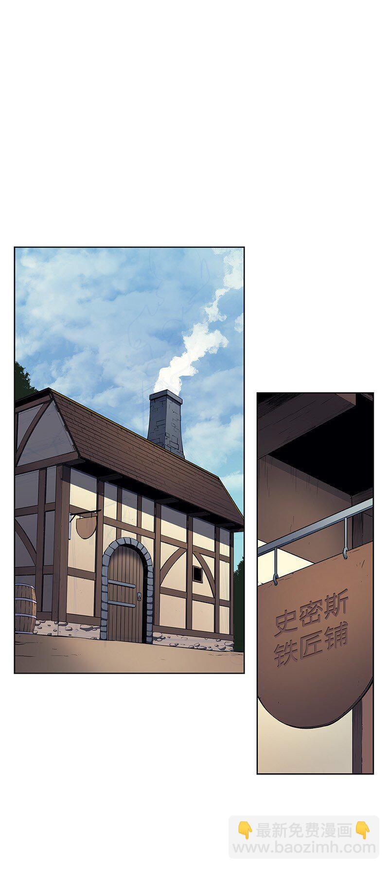 010 史密斯的测试(1/2)-第11话