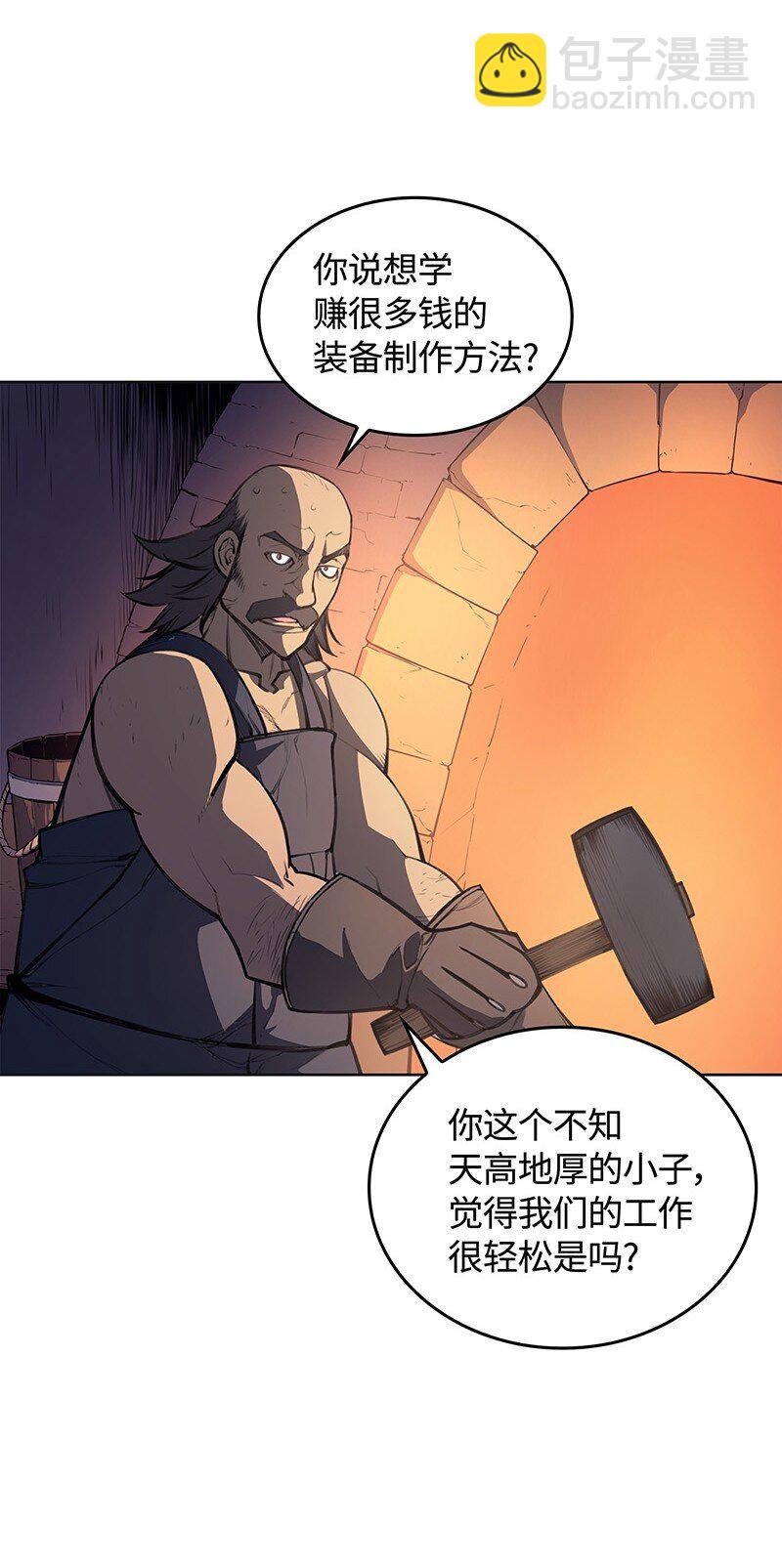 010 史密斯的测试(1/2)-第11话