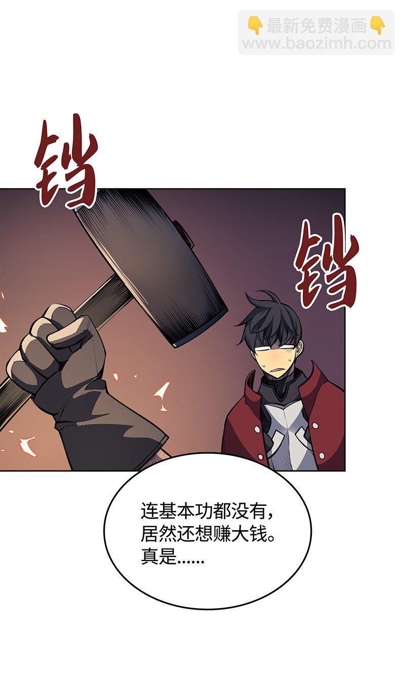 010 史密斯的测试(1/2)-第11话
