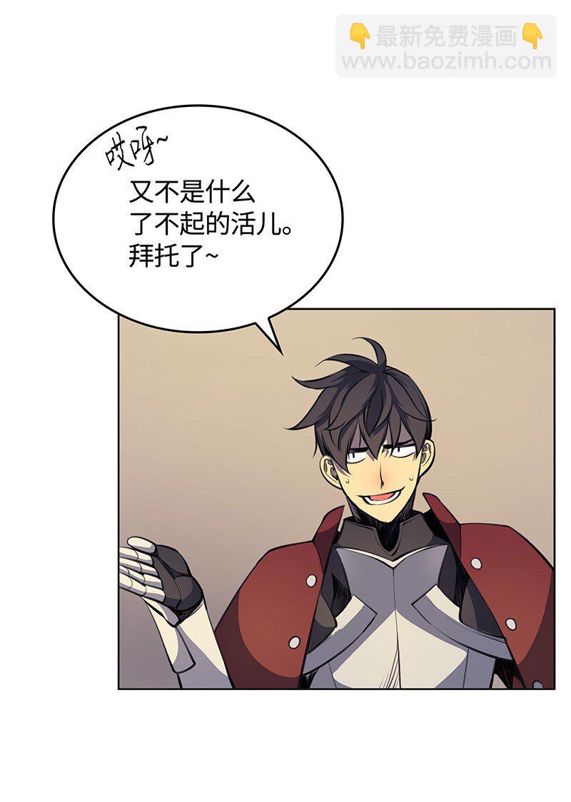 010 史密斯的测试(1/2)-第11话