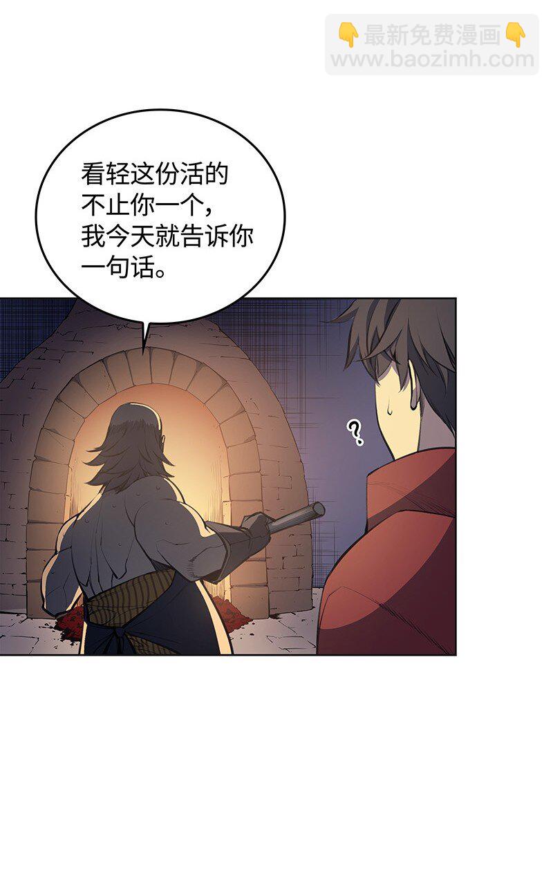 010 史密斯的测试(1/2)-第11话