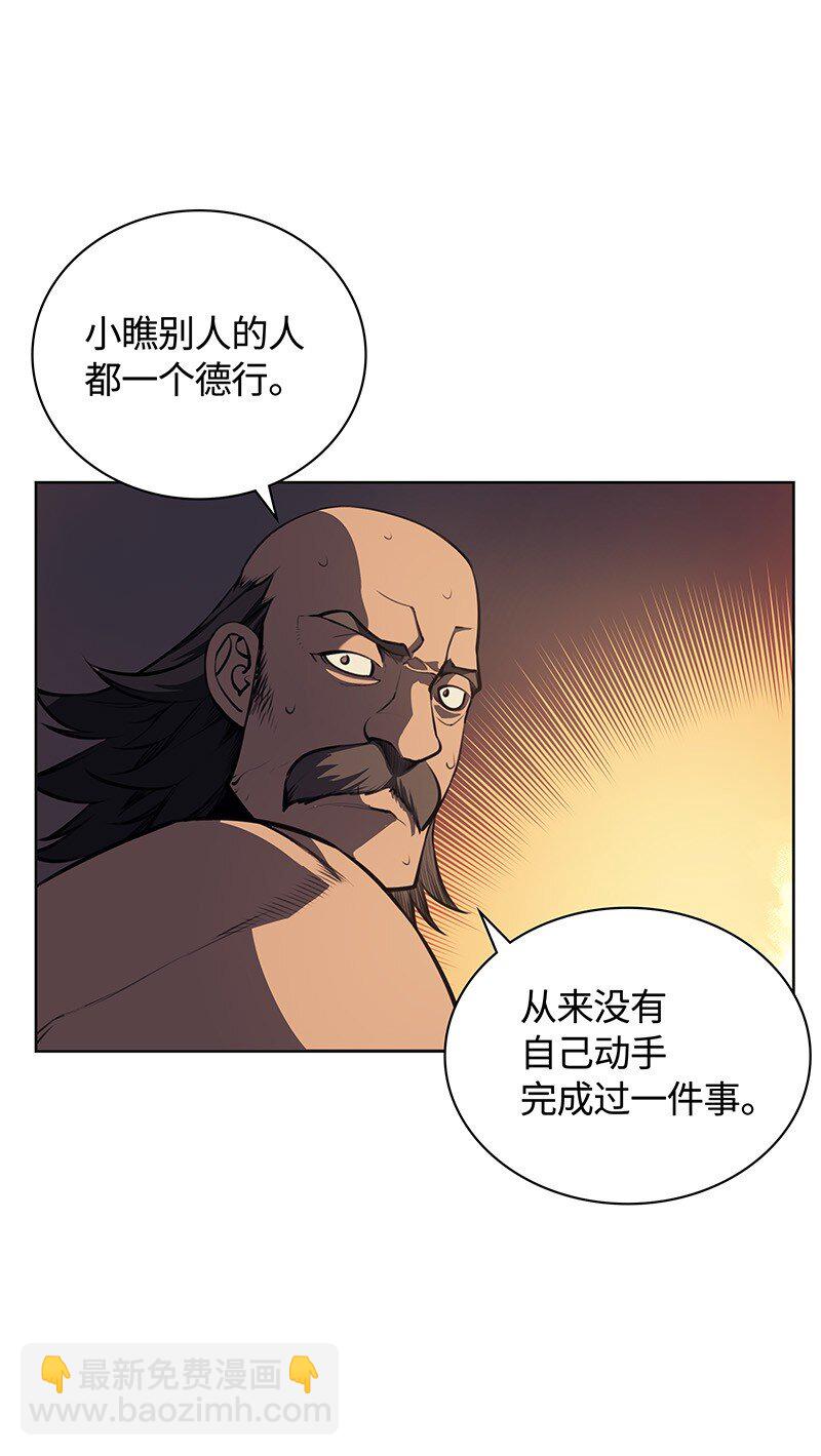 010 史密斯的测试(1/2)-第11话