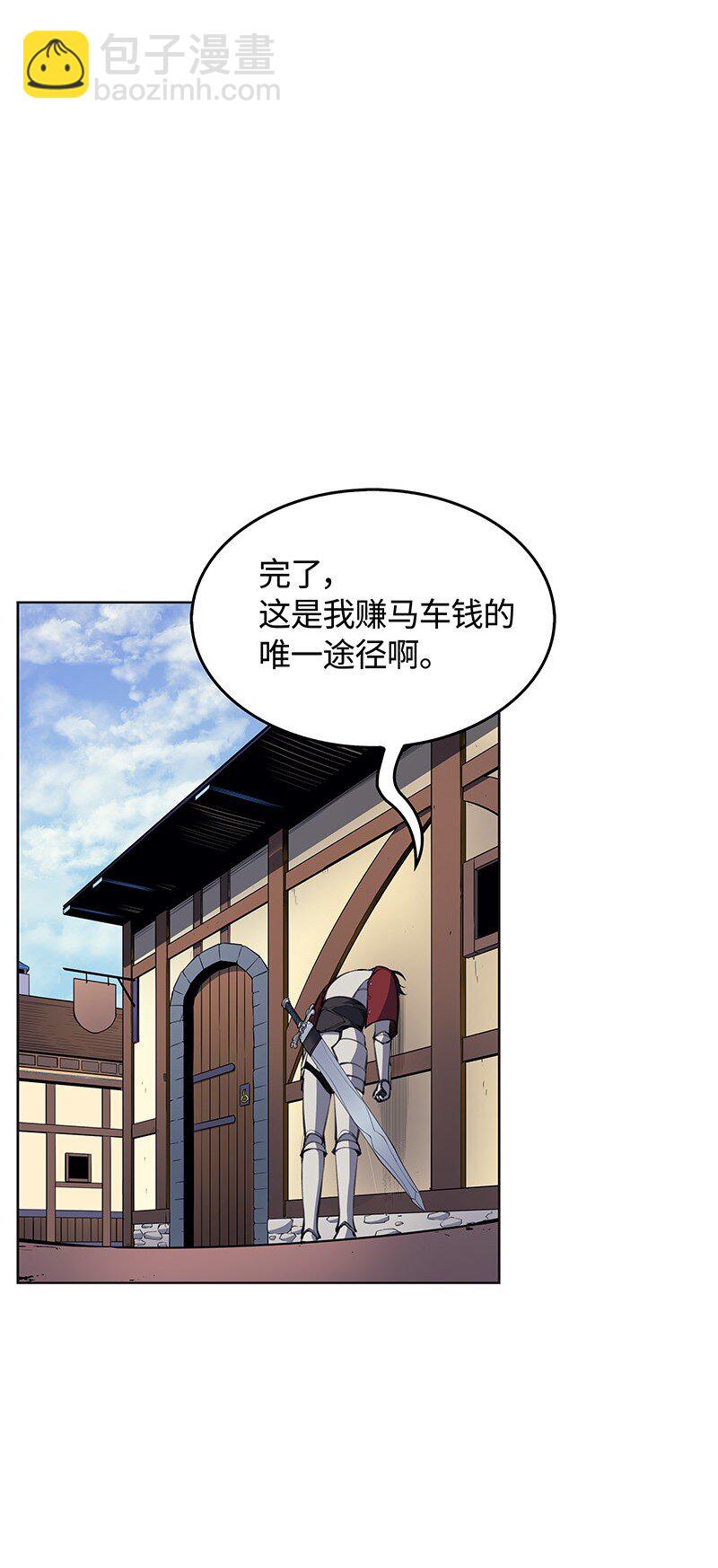 010 史密斯的测试(1/2)-第11话