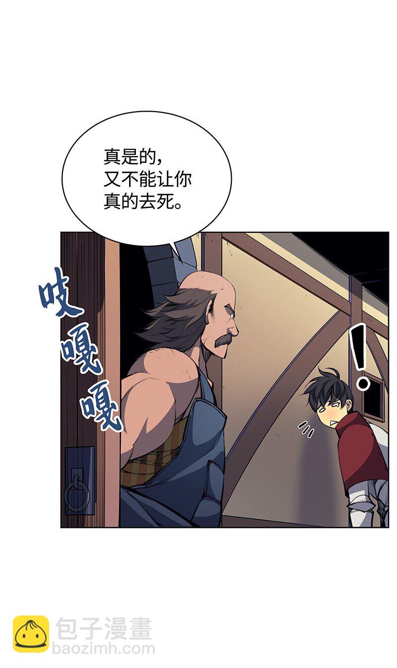 010 史密斯的测试(1/2)-第11话