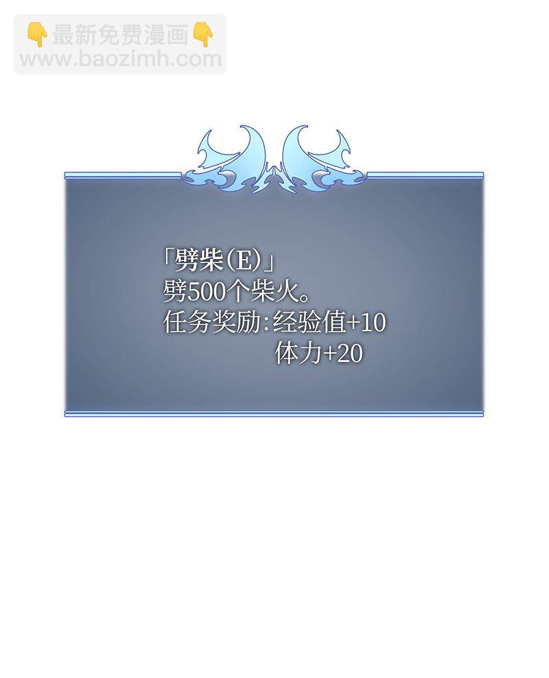 010 史密斯的测试(1/2)-第11话