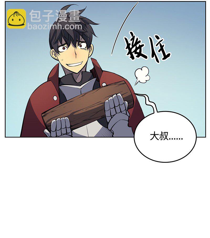010 史密斯的测试(1/2)-第11话