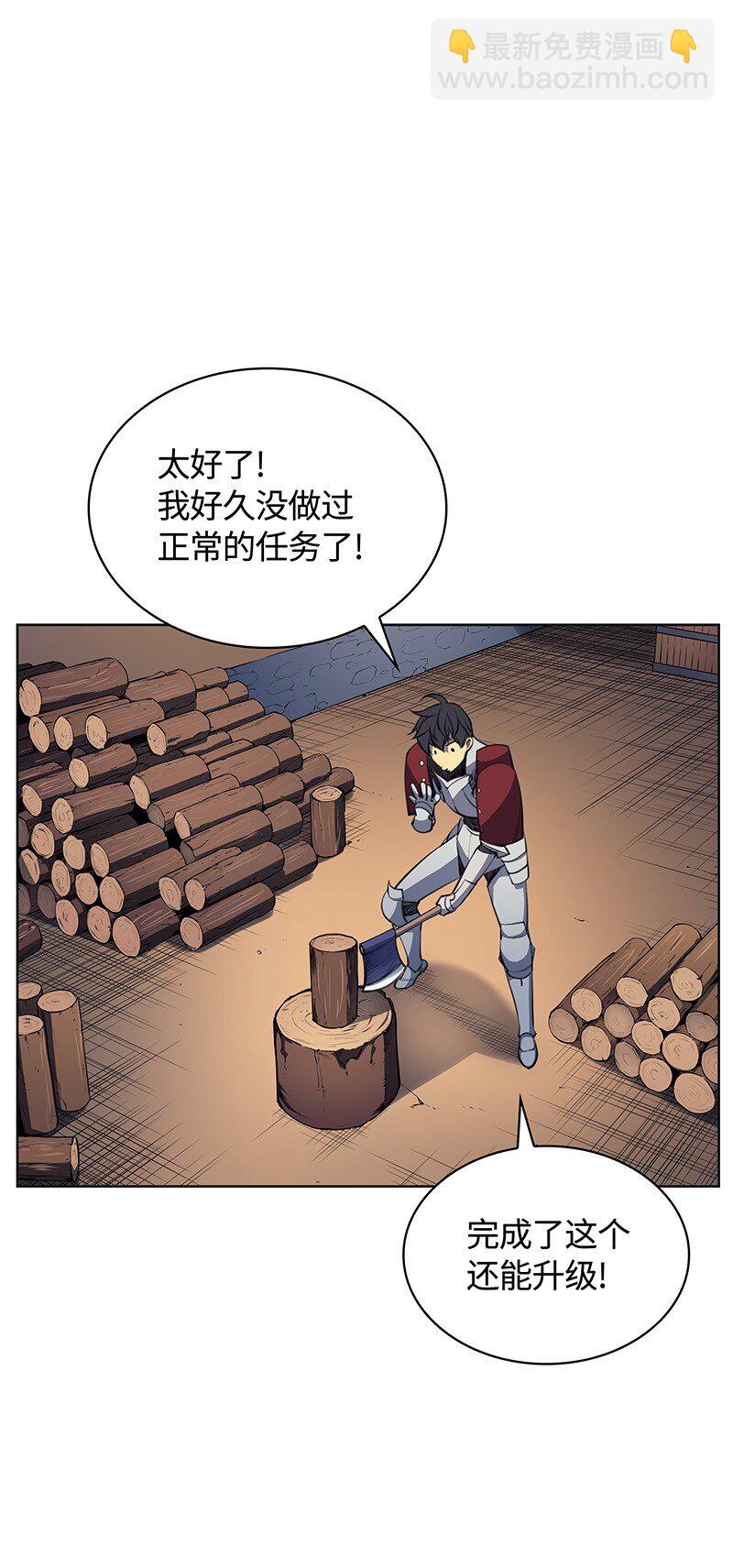 010 史密斯的测试(1/2)-第11话