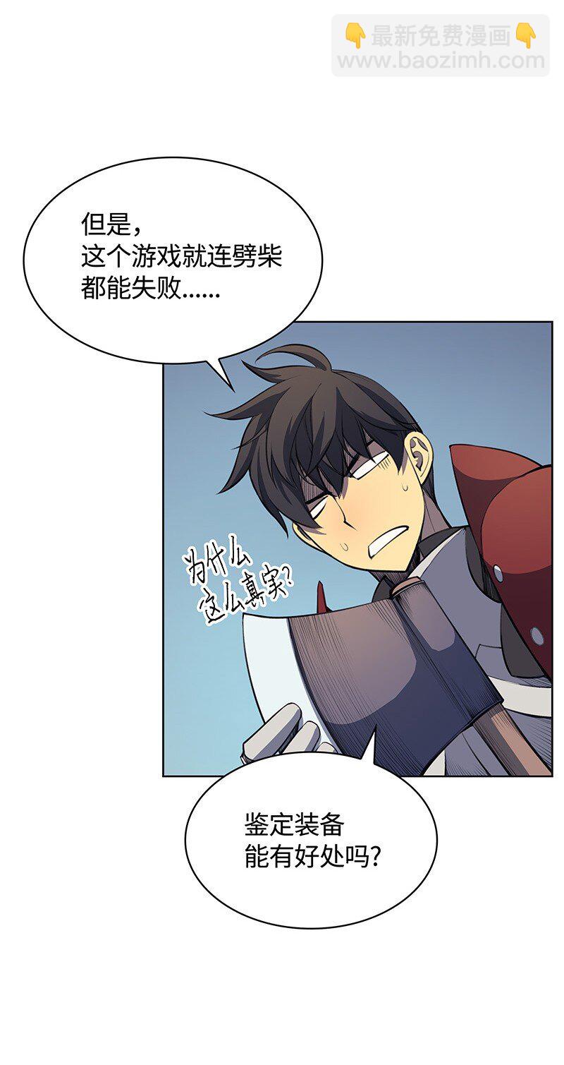 010 史密斯的测试(1/2)-第11话