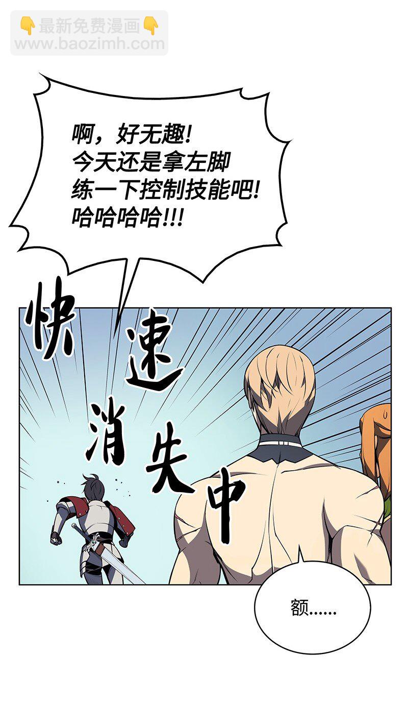 010 史密斯的测试(1/2)-第11话