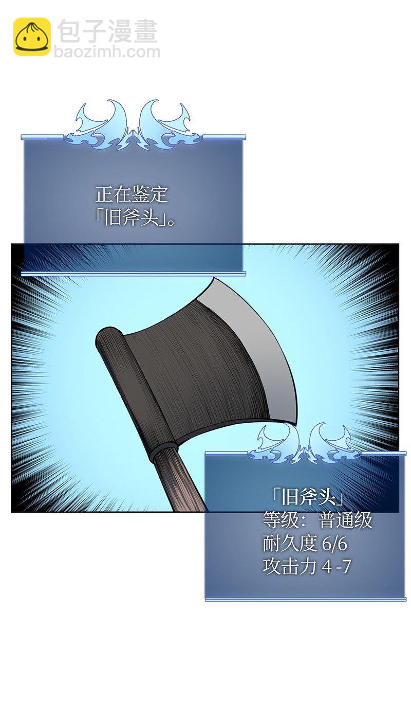 010 史密斯的测试(1/2)-第11话