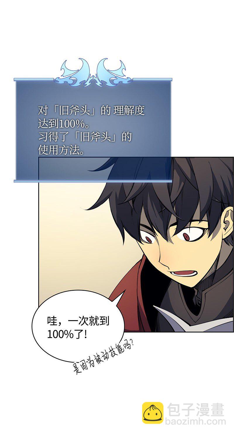 010 史密斯的测试(1/2)-第11话