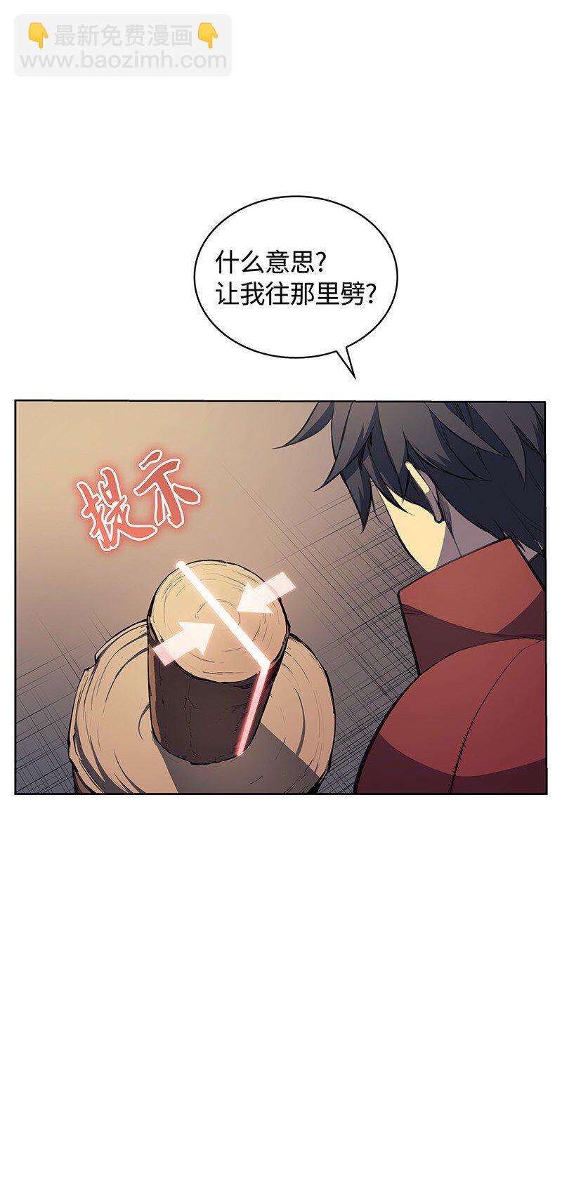010 史密斯的测试(1/2)-第11话