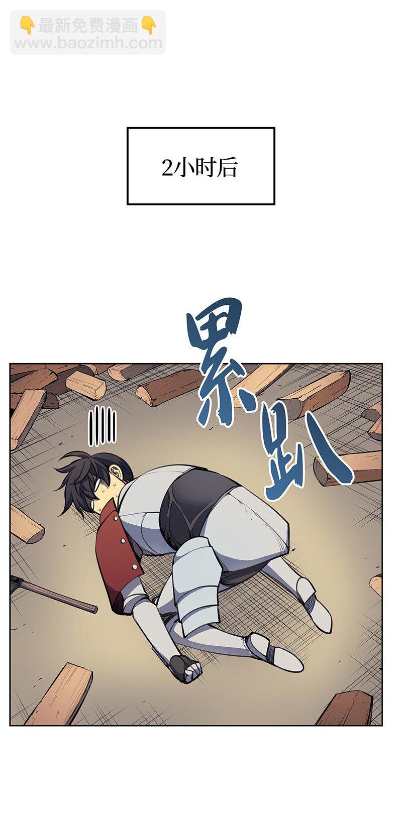 010 史密斯的测试(1/2)-第11话