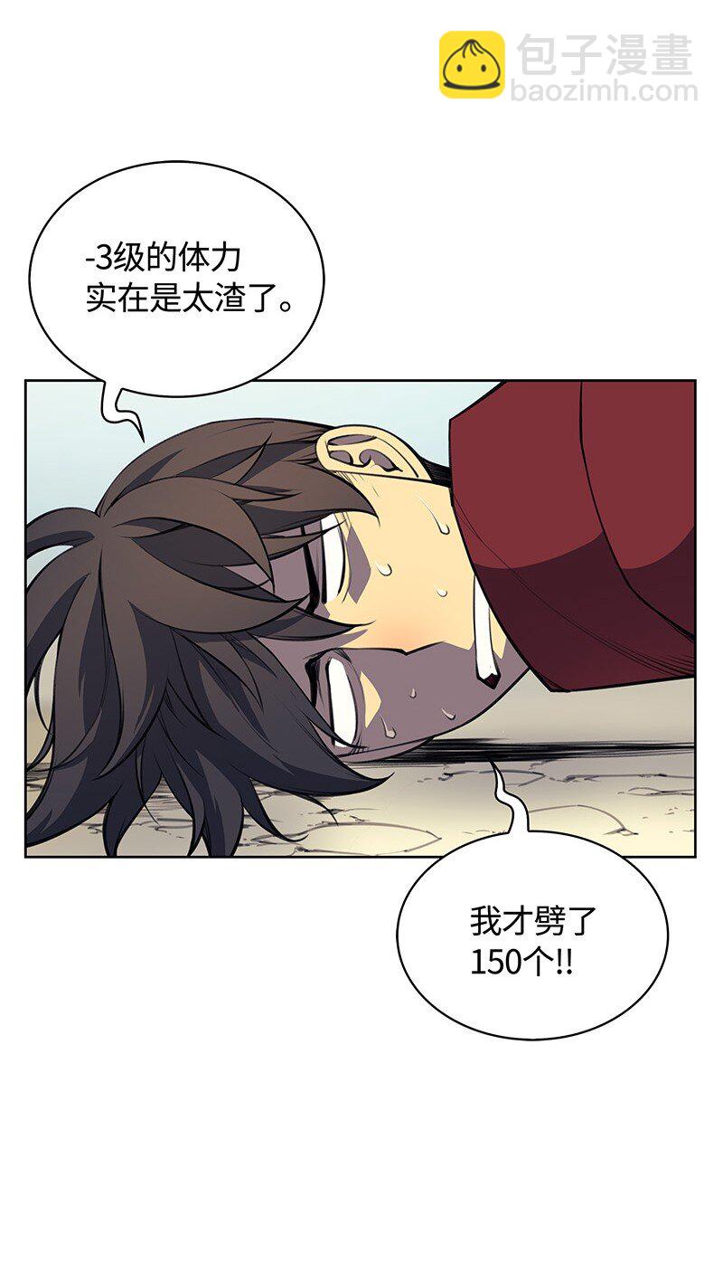 010 史密斯的测试(1/2)-第11话