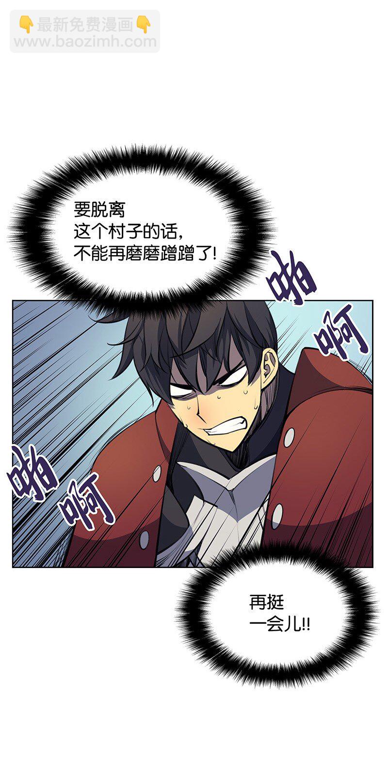 010 史密斯的测试(1/2)-第11话