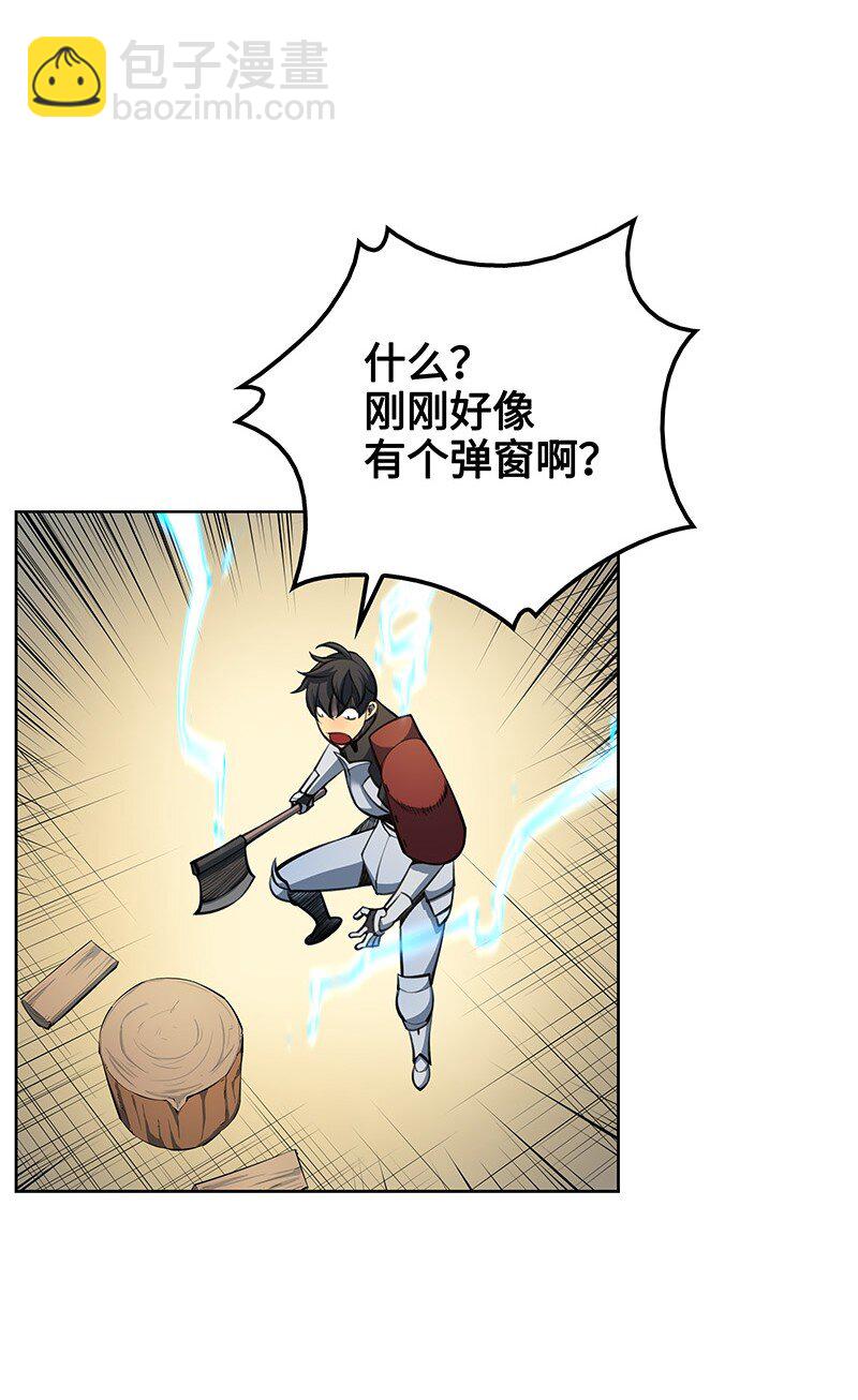 010 史密斯的测试(1/2)-第11话