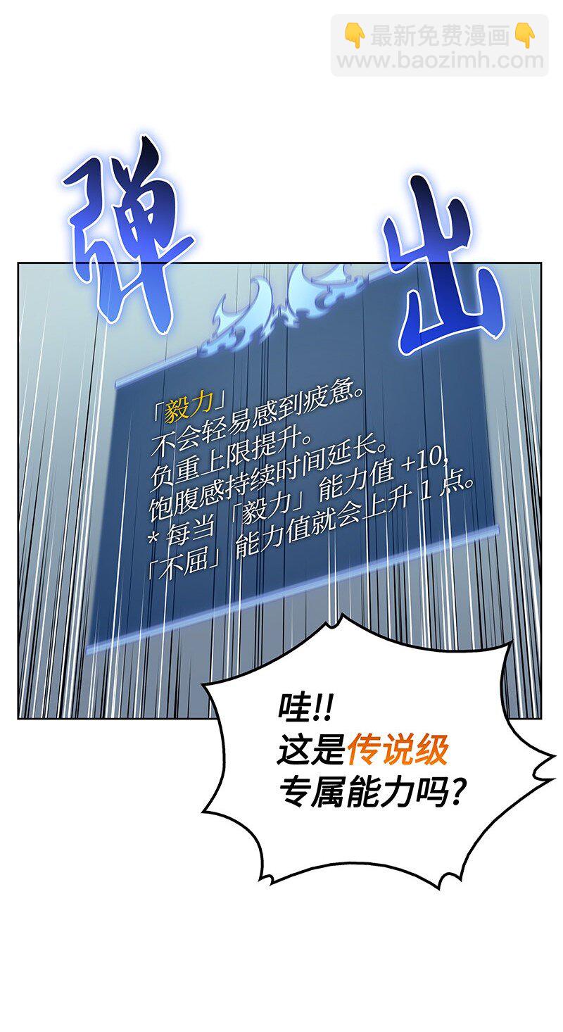 010 史密斯的测试(1/2)-第11话