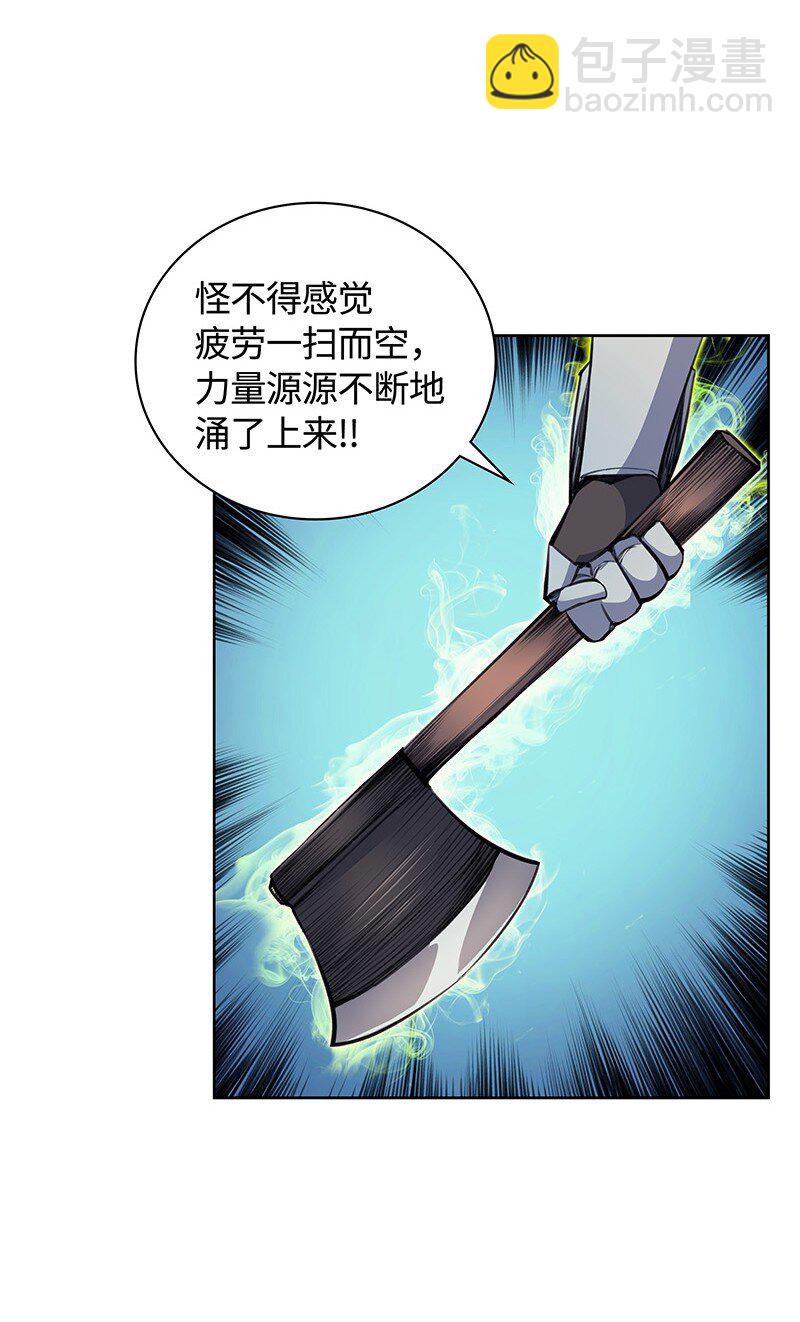 010 史密斯的测试(1/2)-第11话